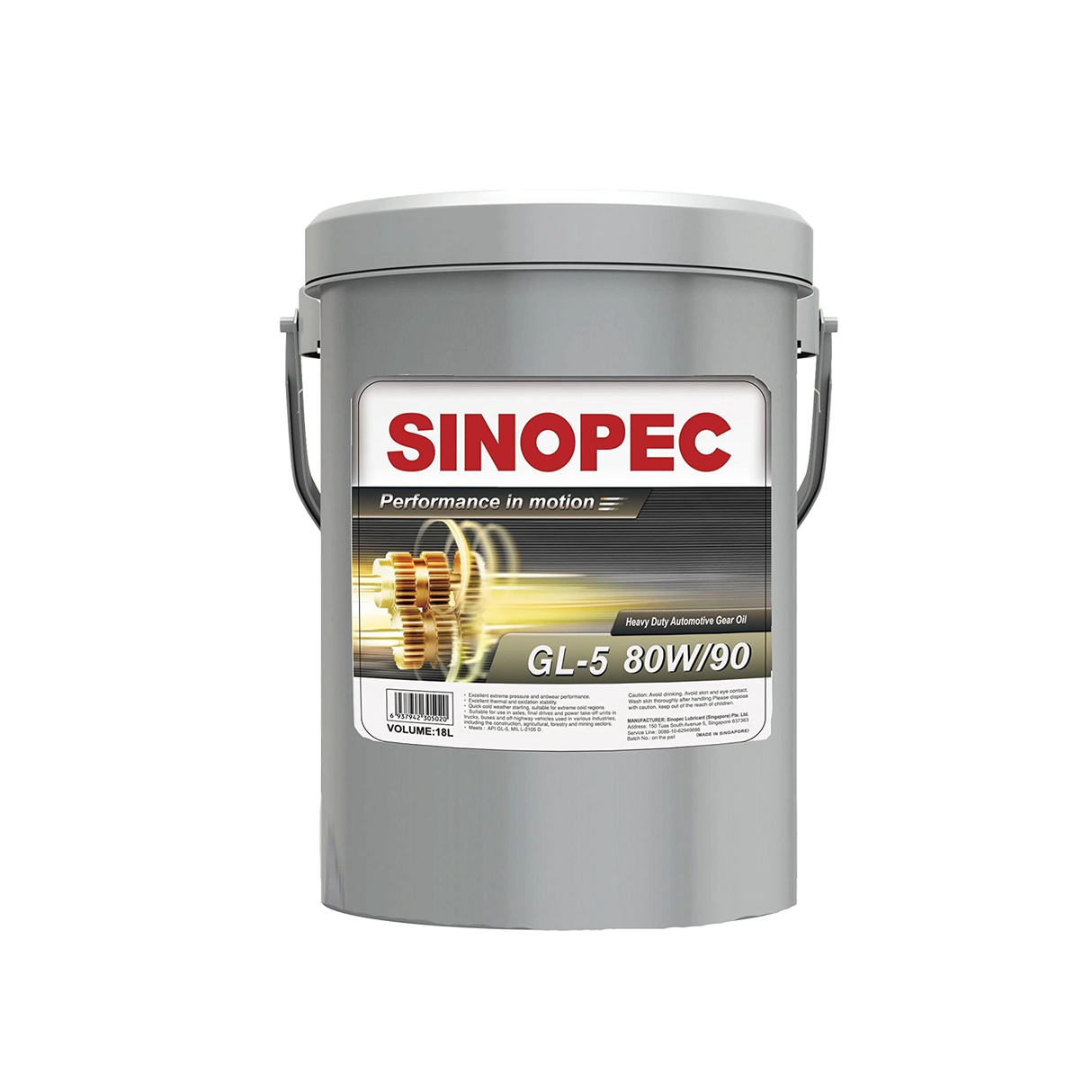 GL-5 SAE 80W-90 Automotive Gear Oil | 18L